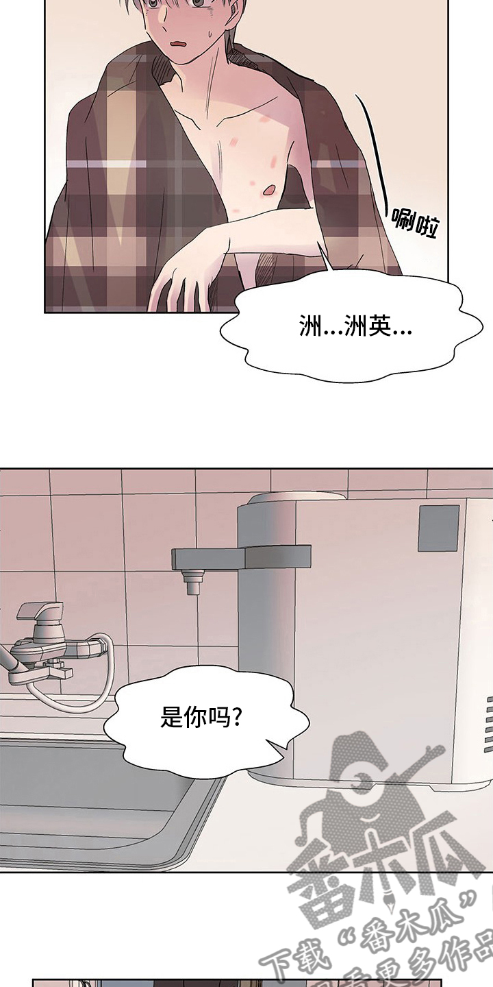 第89章：晕倒1