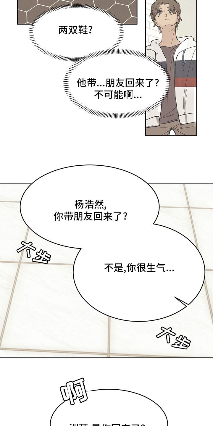 第63章：误会9