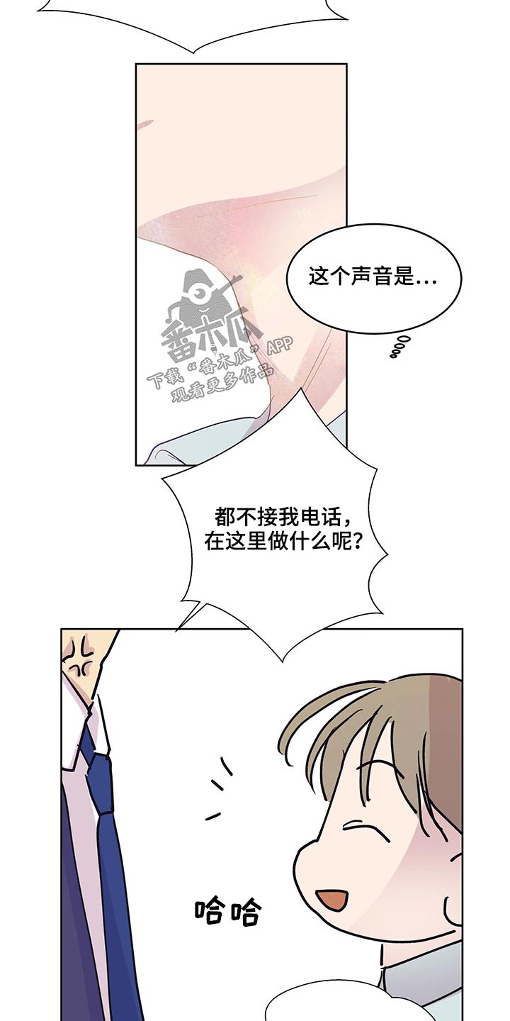 第124章：急忙14