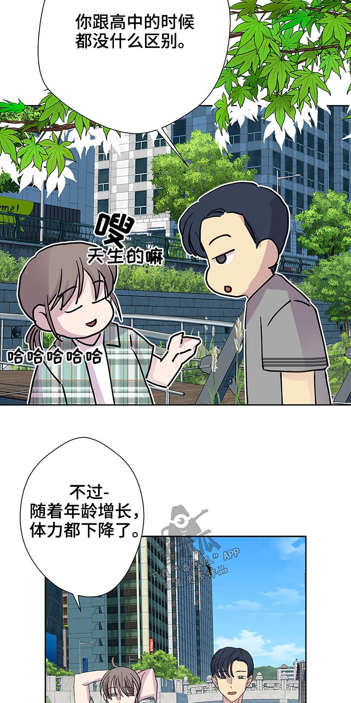 第131章：出去走走17