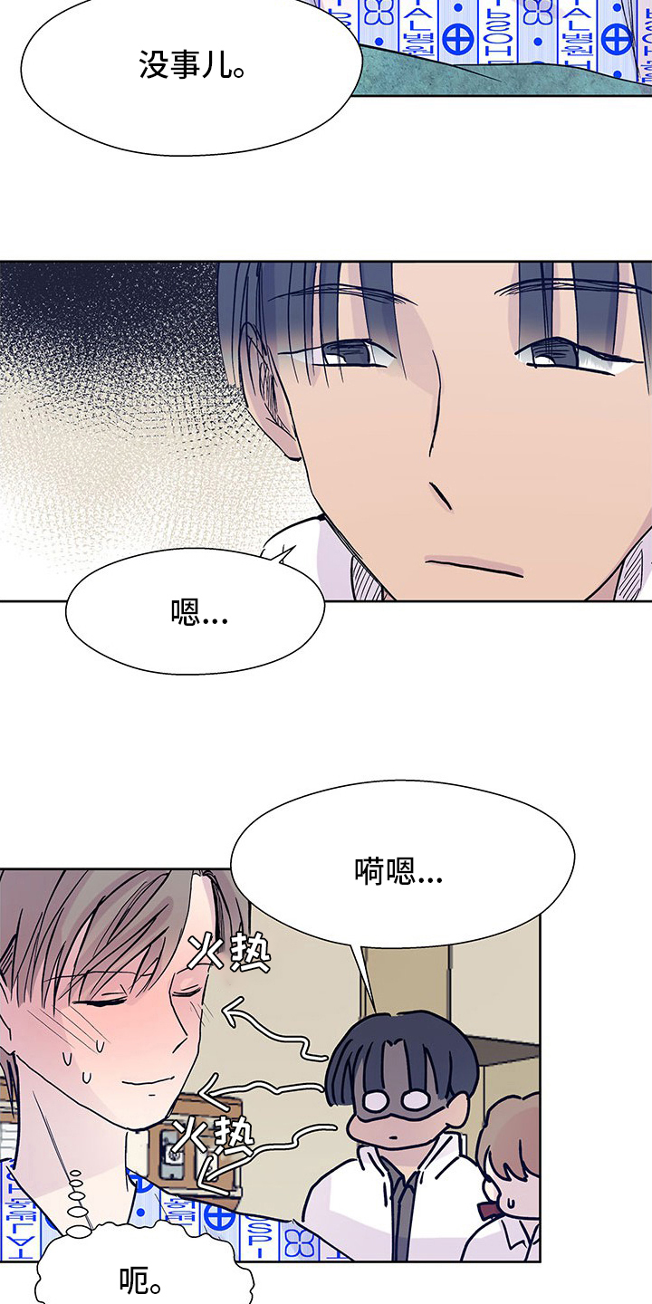 第91章：缘分1