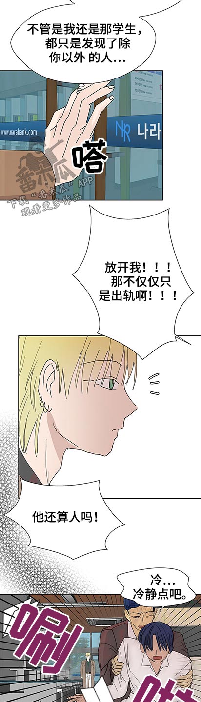 第97章：抱歉13