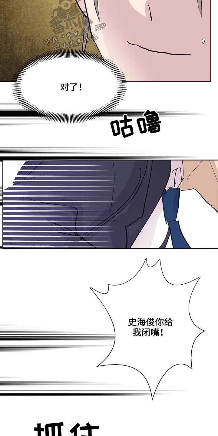第124章：急忙16