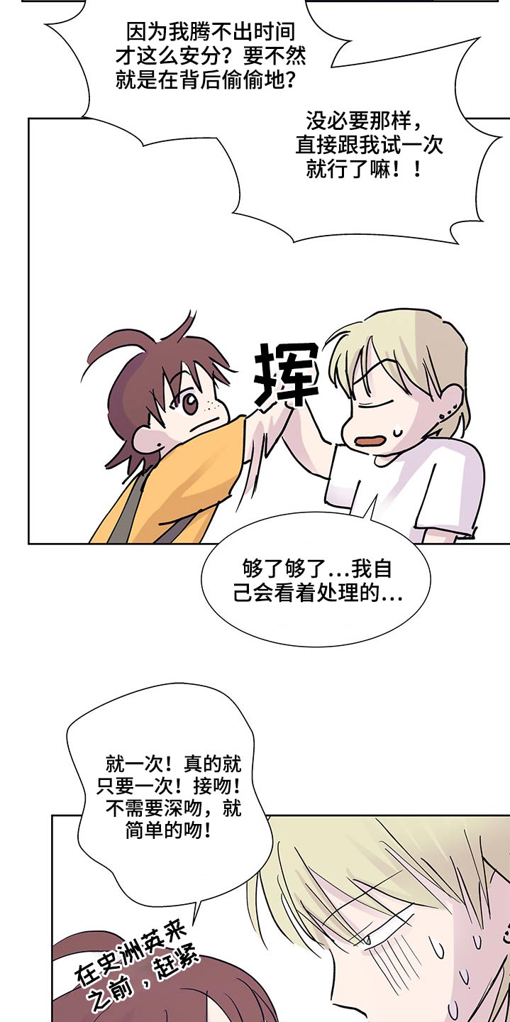 第109章：出发16