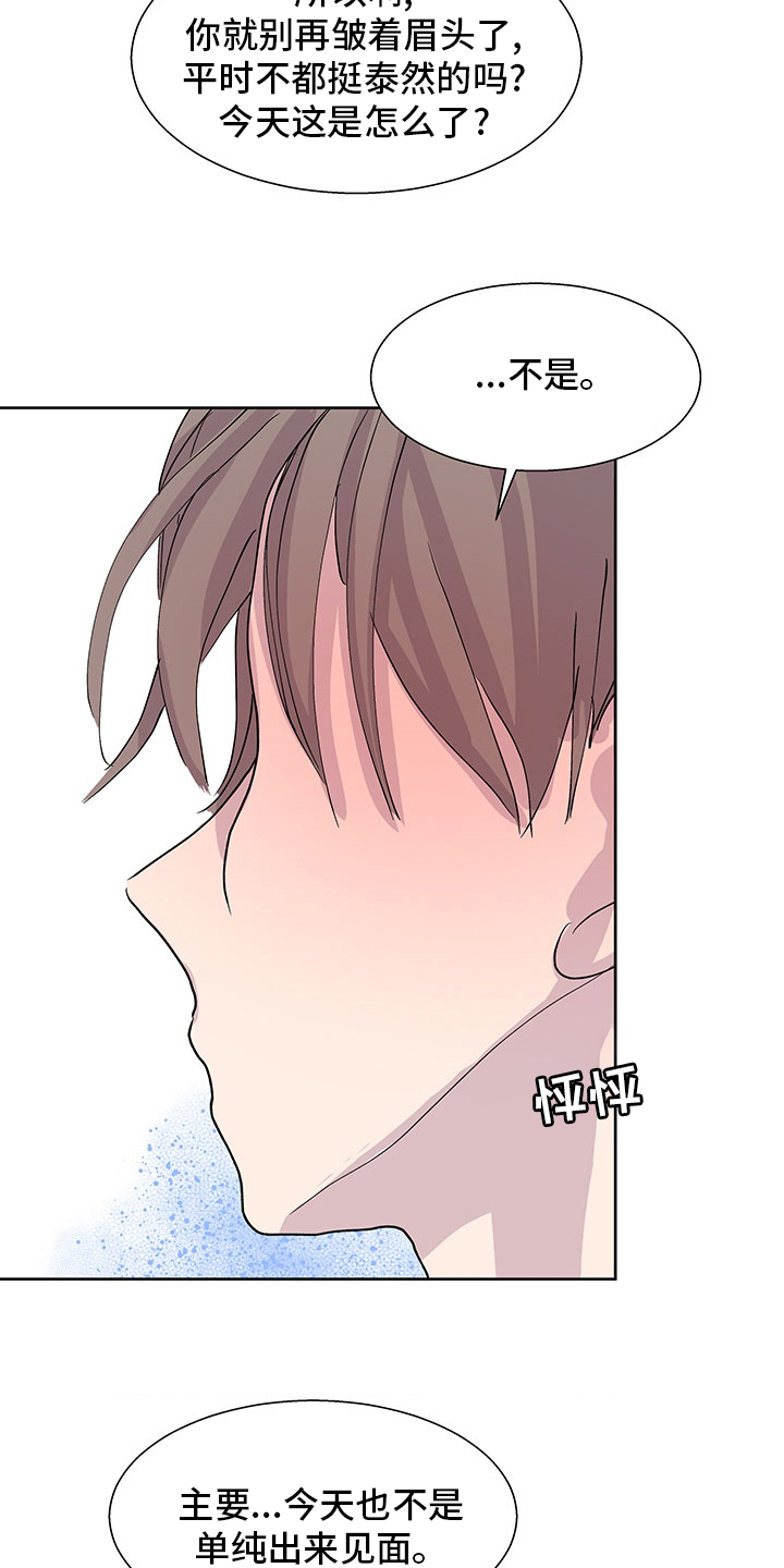第68章：介绍13