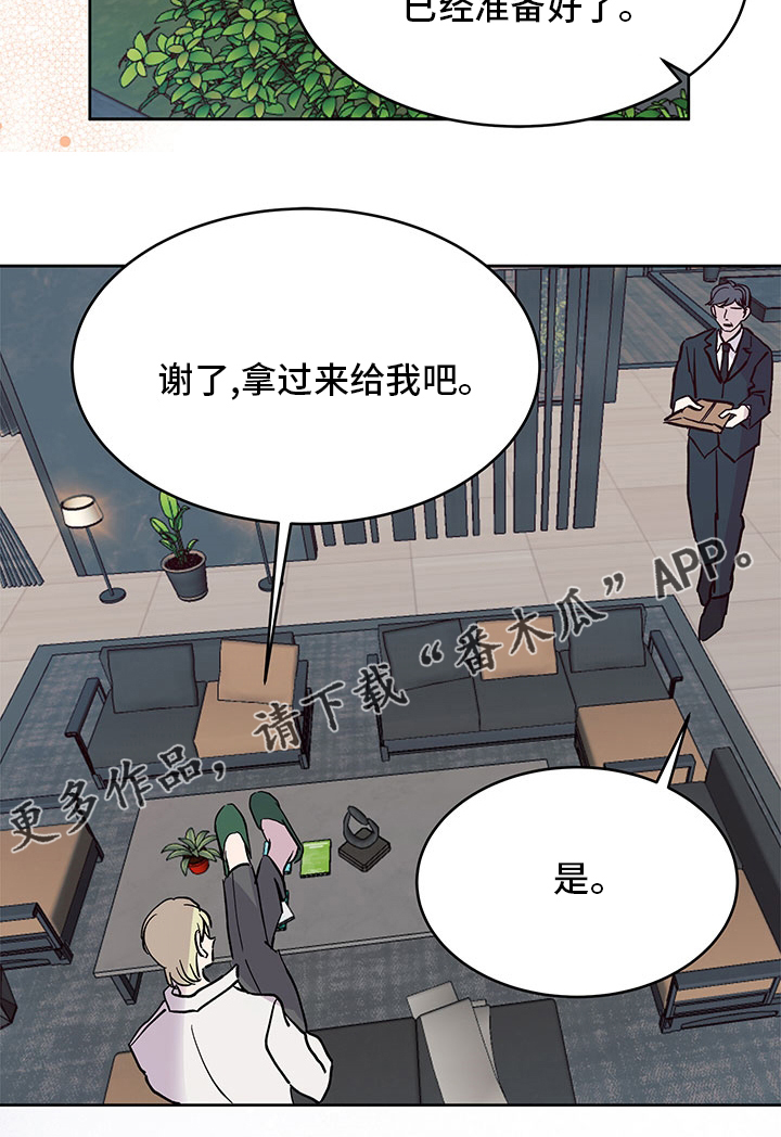 第72章：好奇24