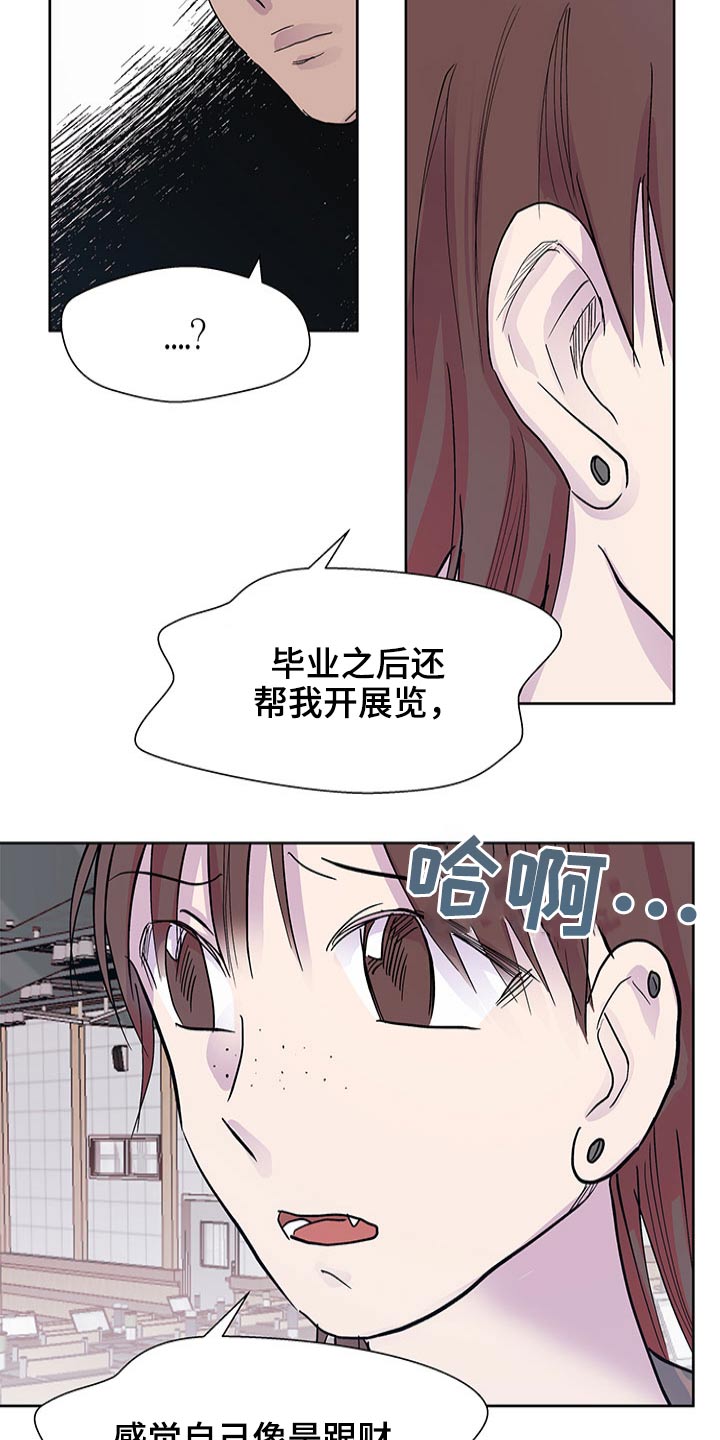第111章：等待6