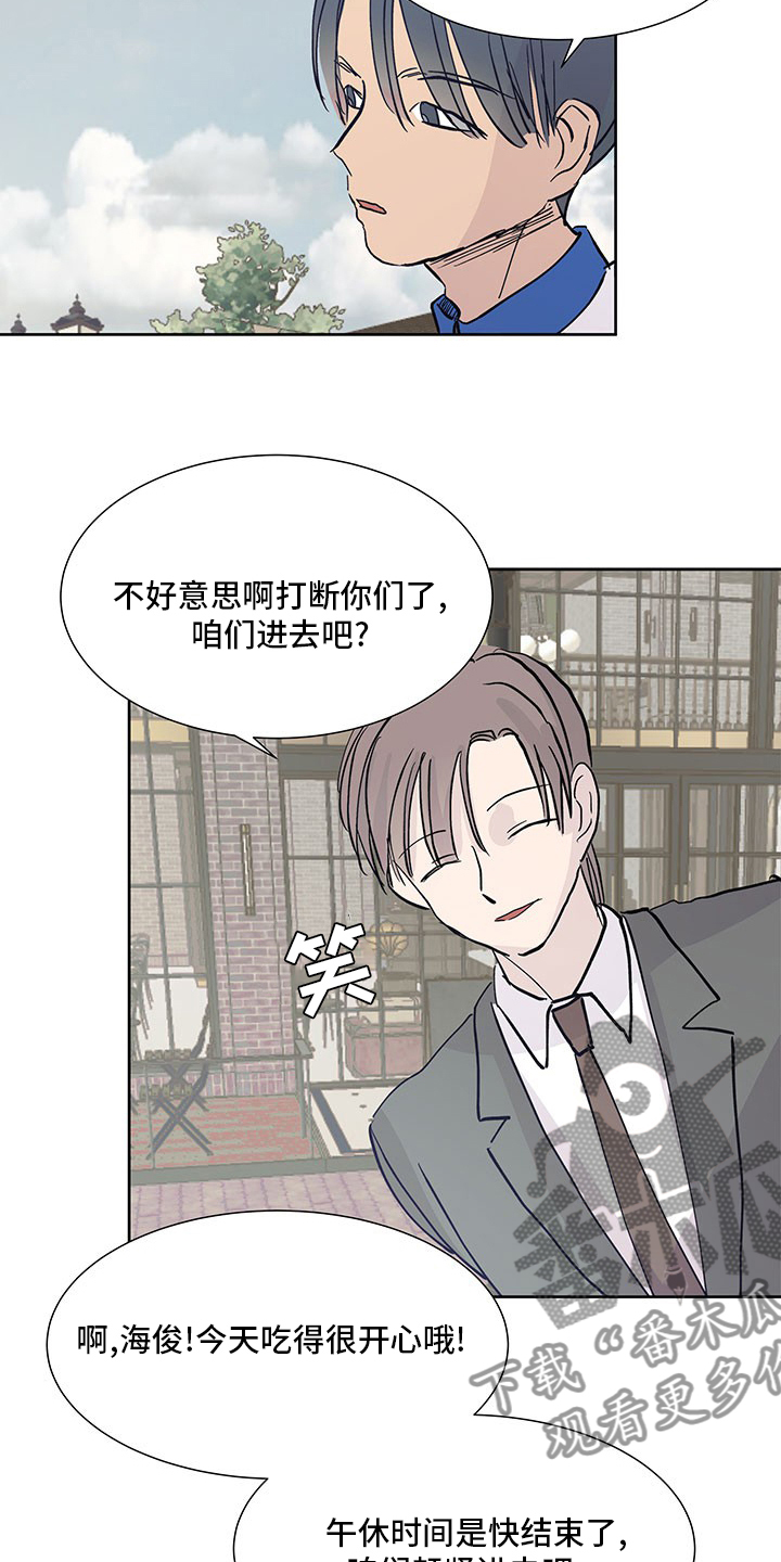 第83章：没法回头了8
