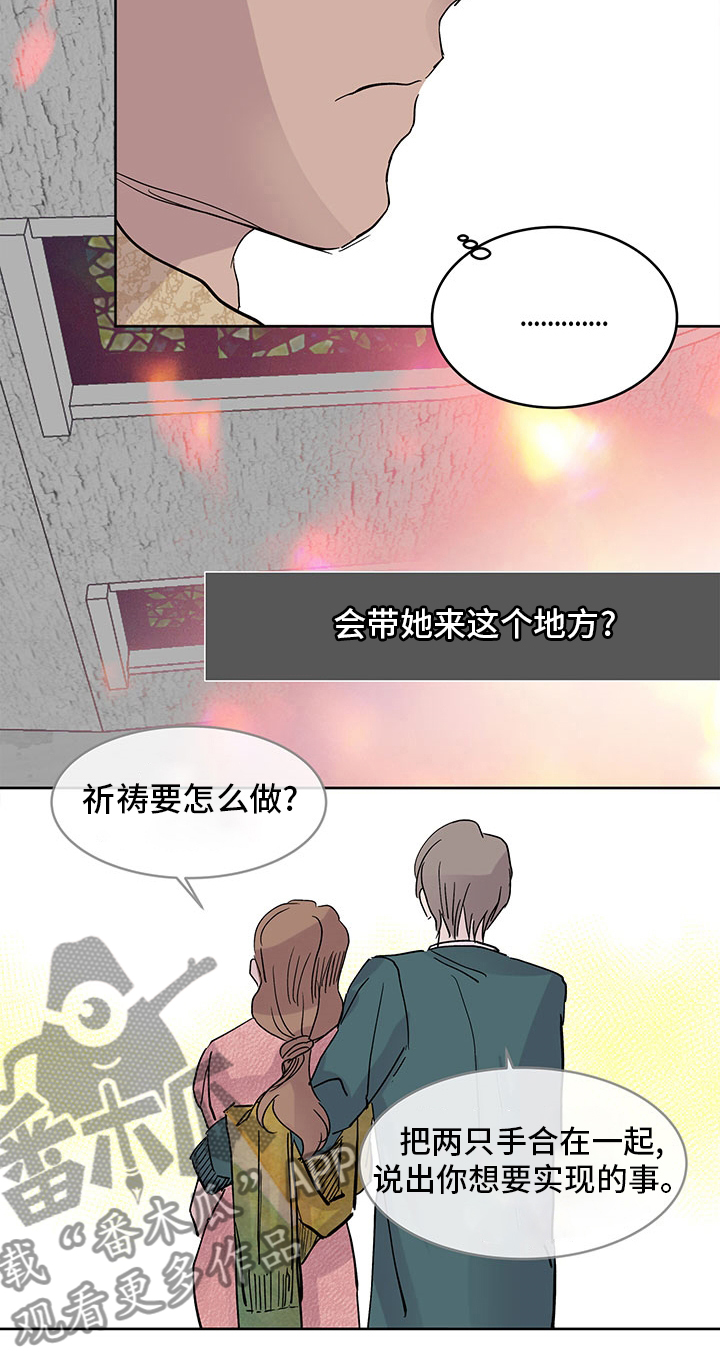 第69章：祷告8