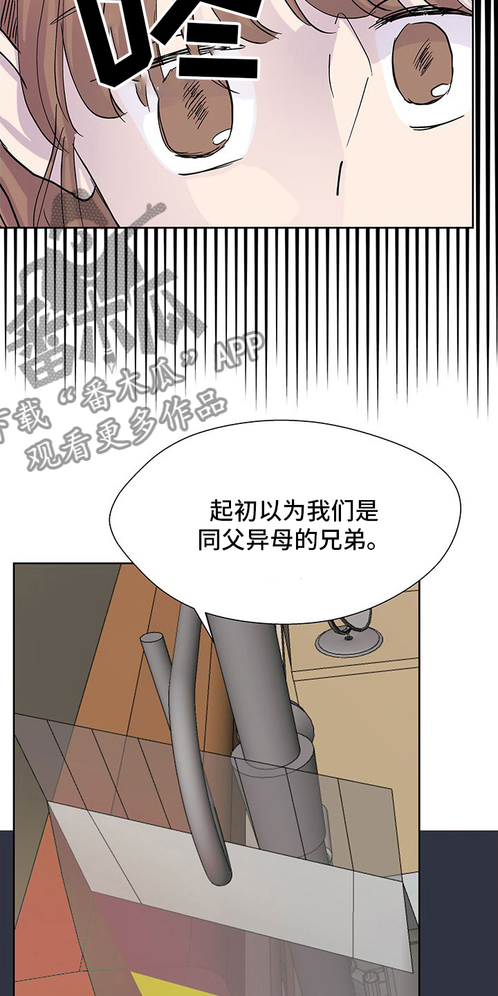 第93章：为什么要这样13