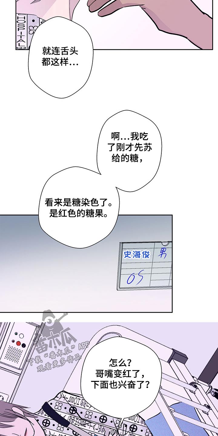 第146章：【番外】不留遗憾3
