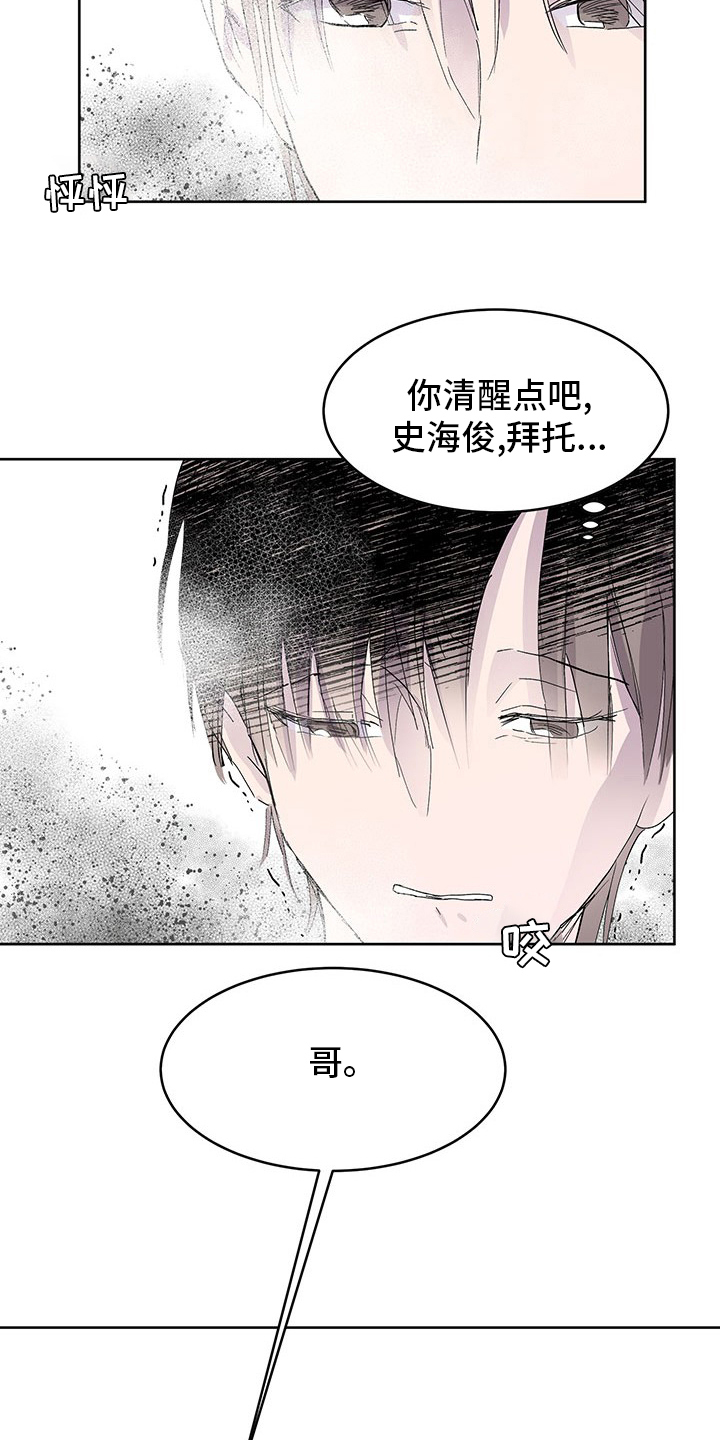 第86章：聊聊11