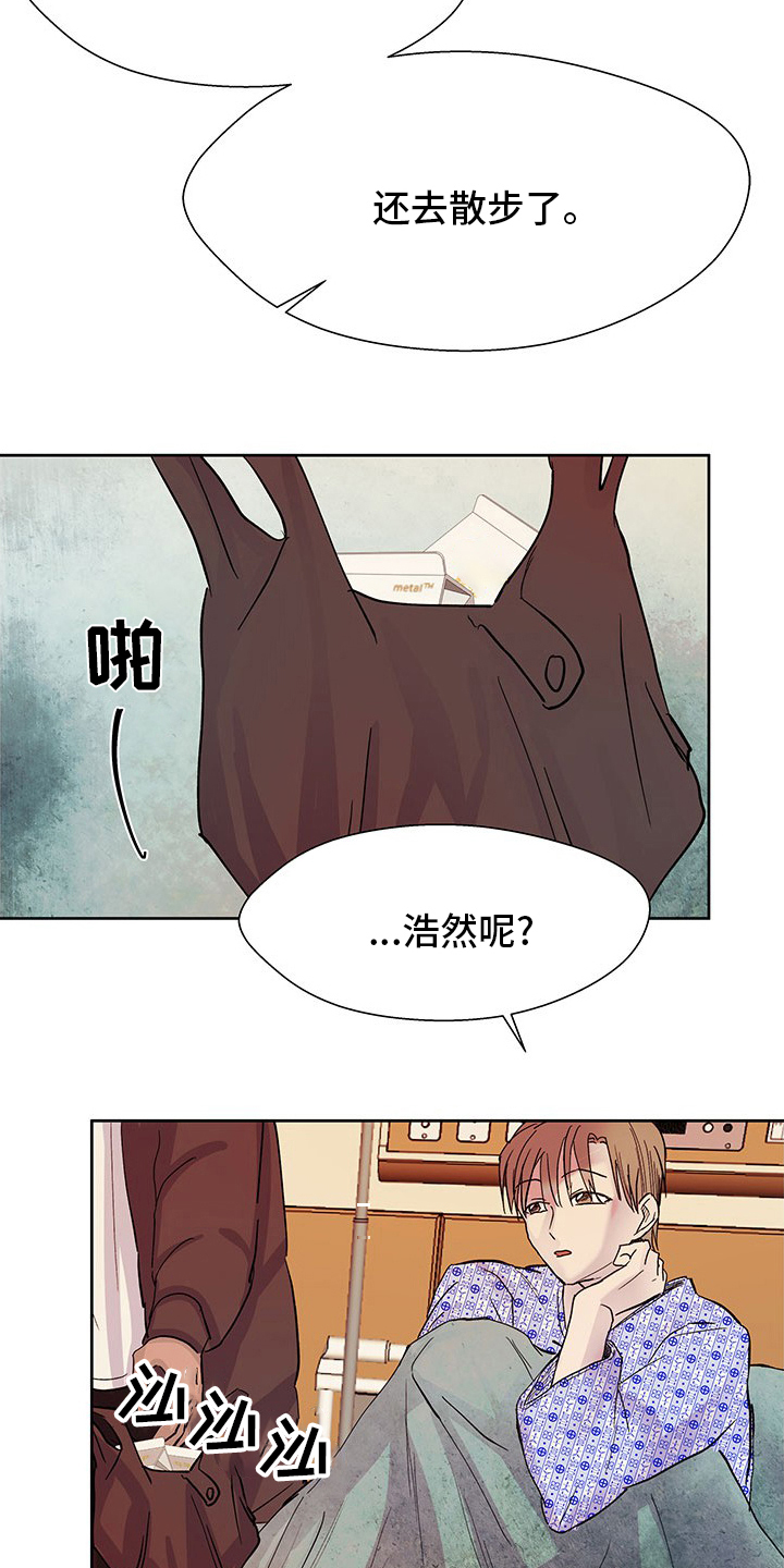 第94章：回家吧9