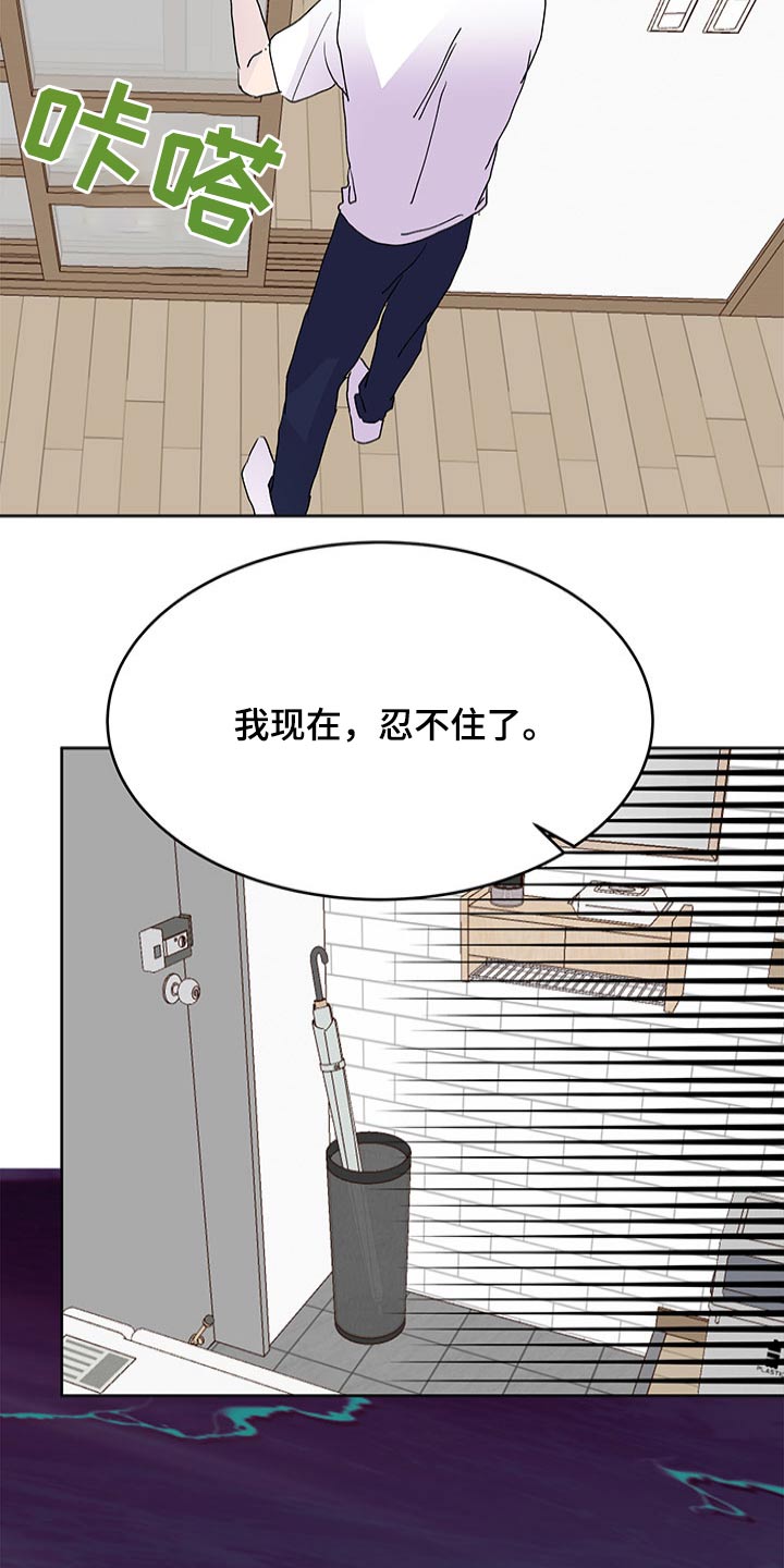 第112章：要求20