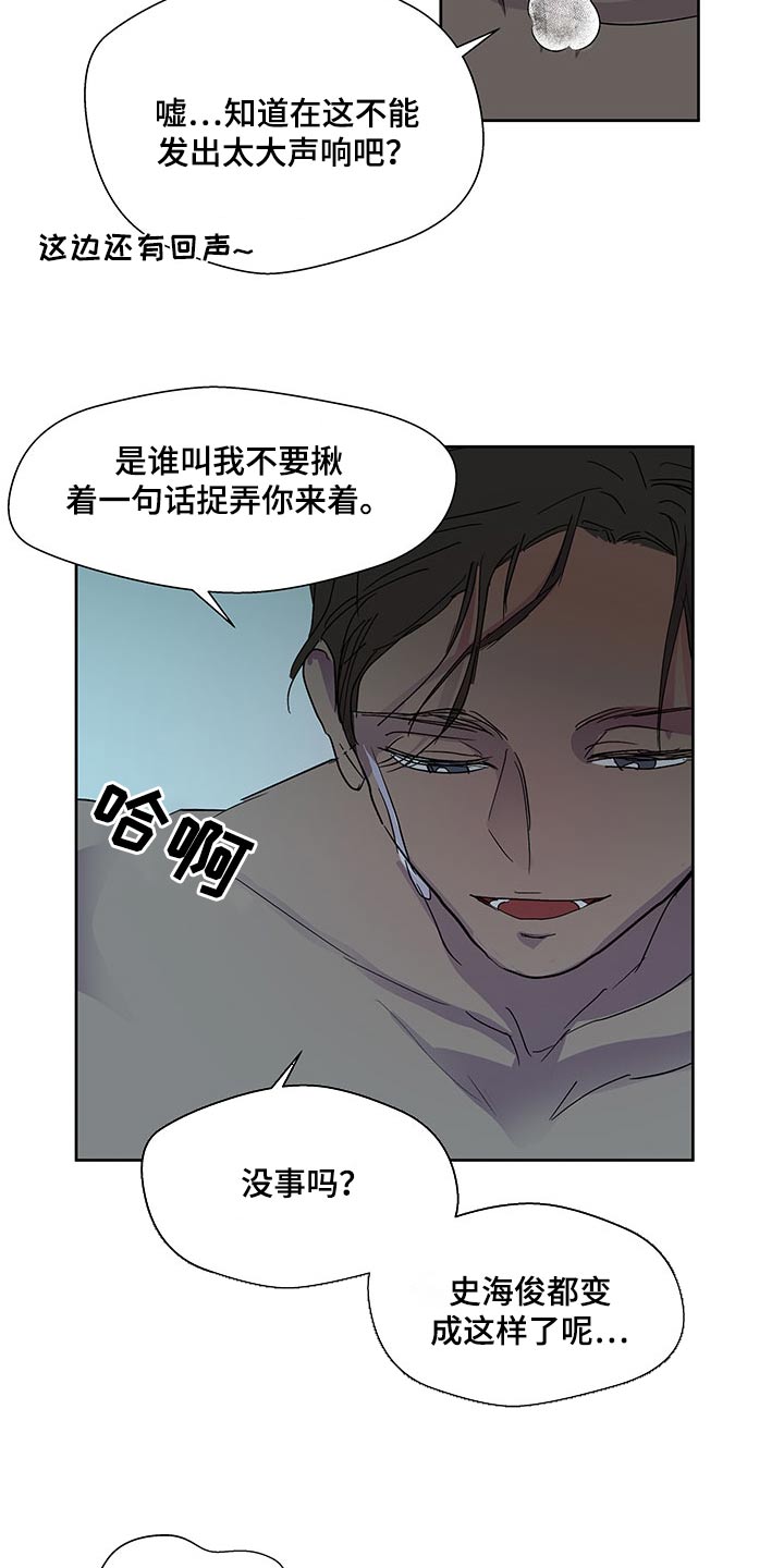 第142章：【番外】拿一点11