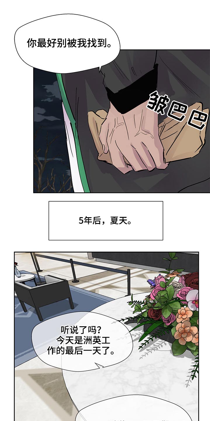 第109章：出发3