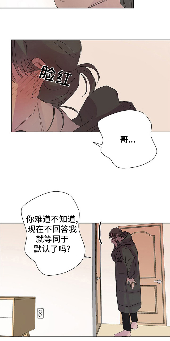 第89章：晕倒10