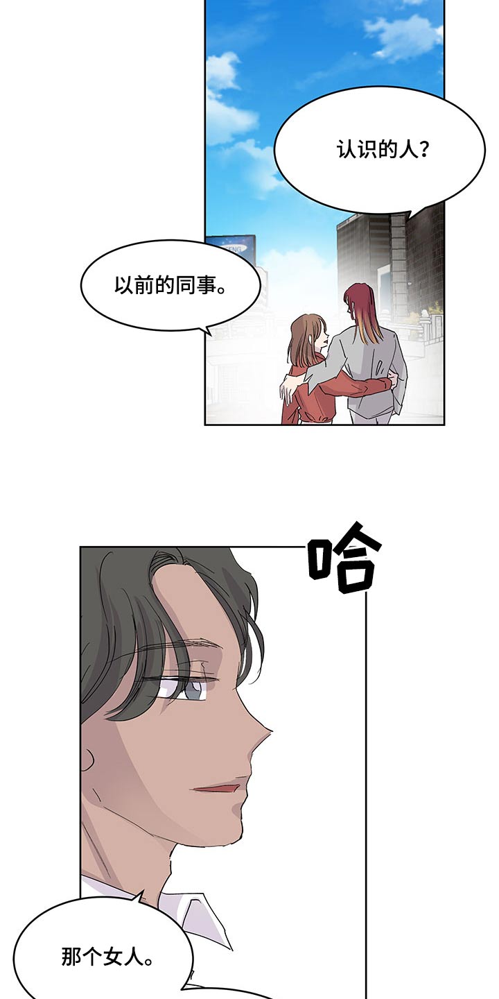 第134章：要保密8