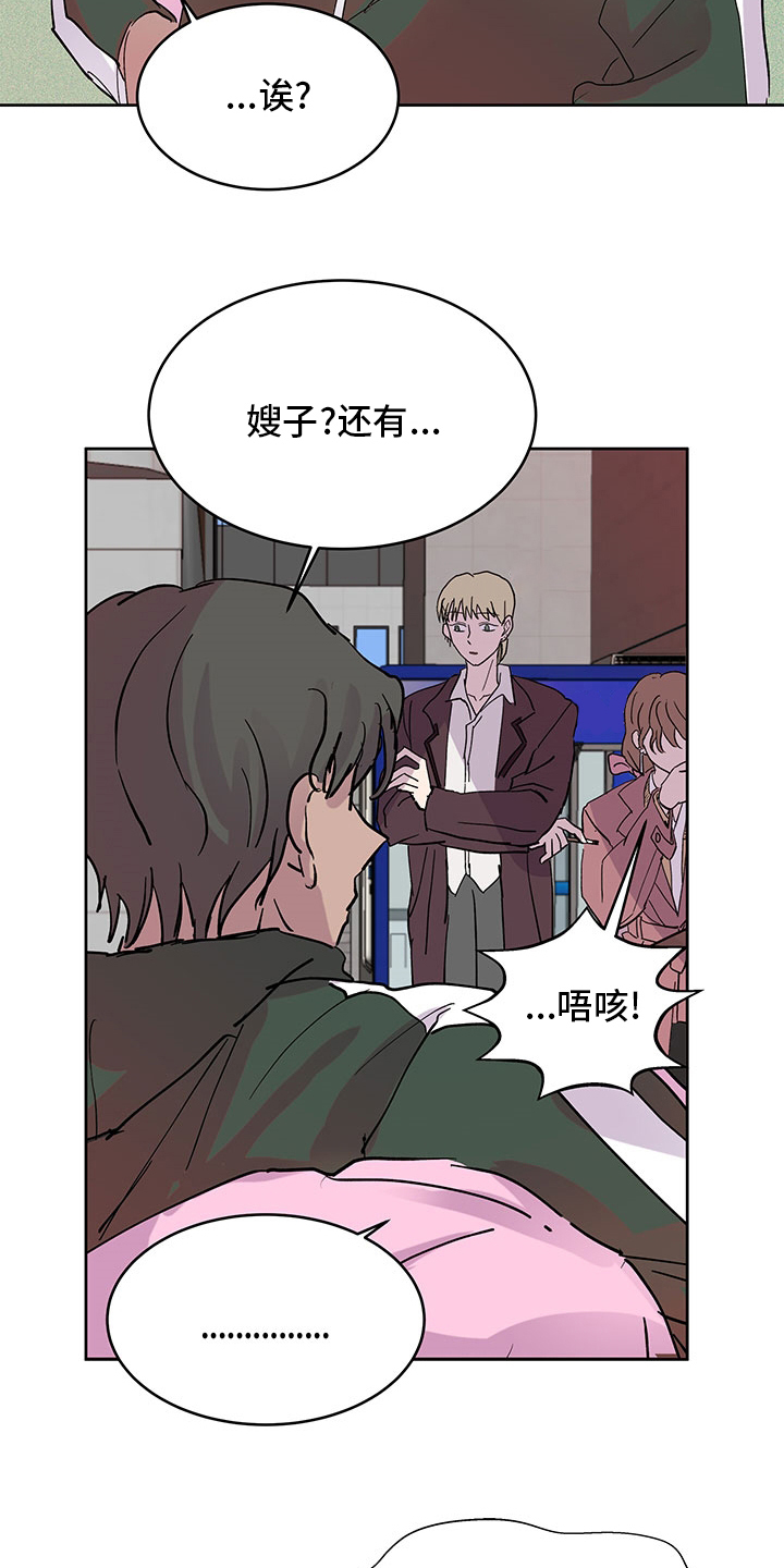 第73章：立场不同15