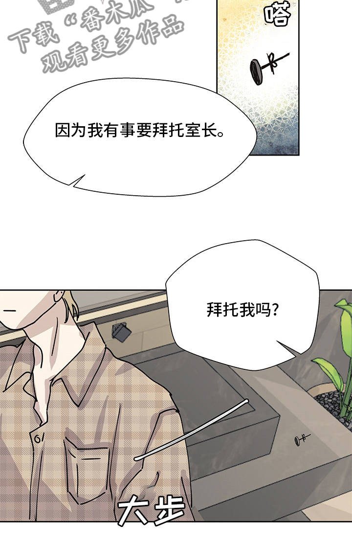 第65章：调查20