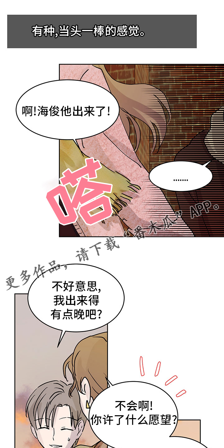 第71章：没剩多久了0