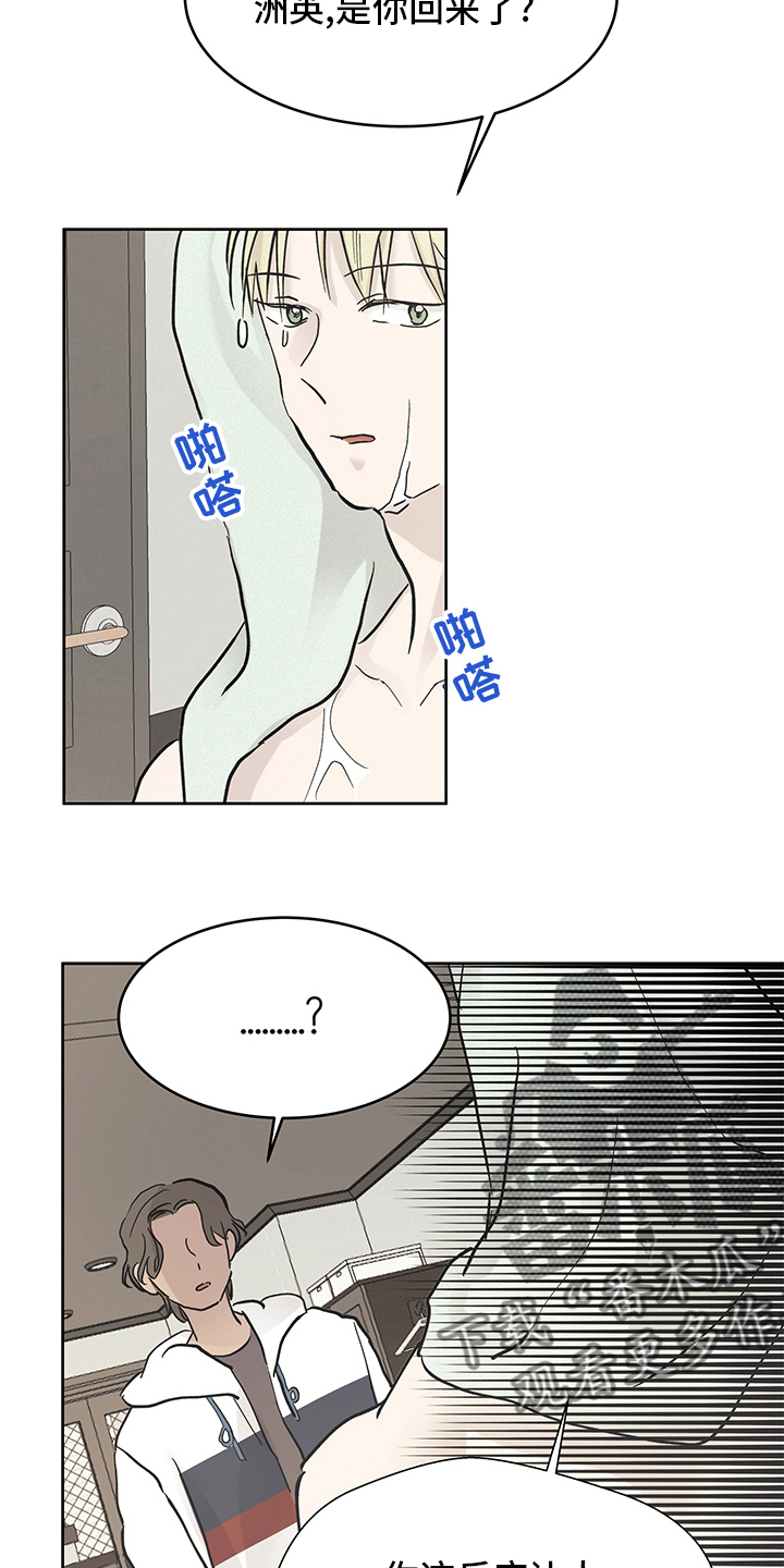 第63章：误会10