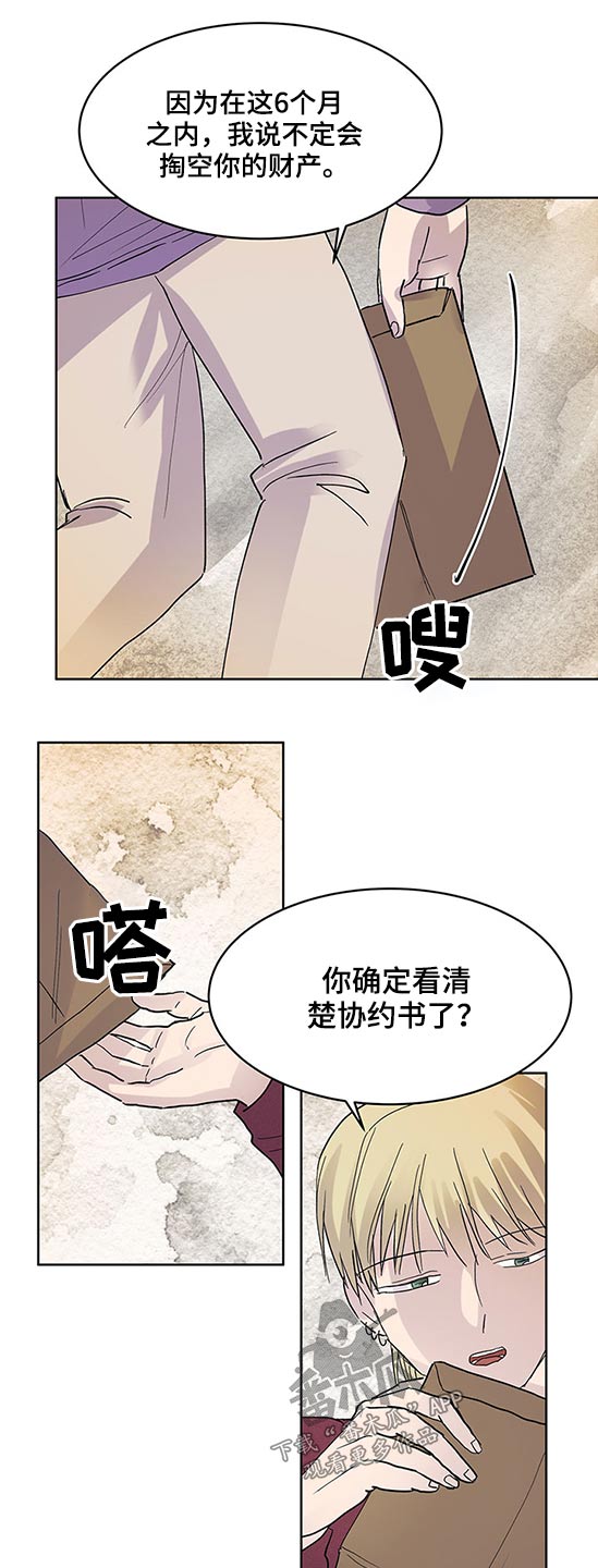 第96章：监护人0