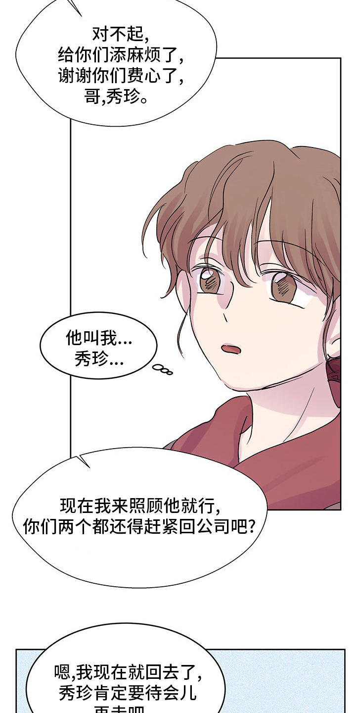 第90章：丢脸1