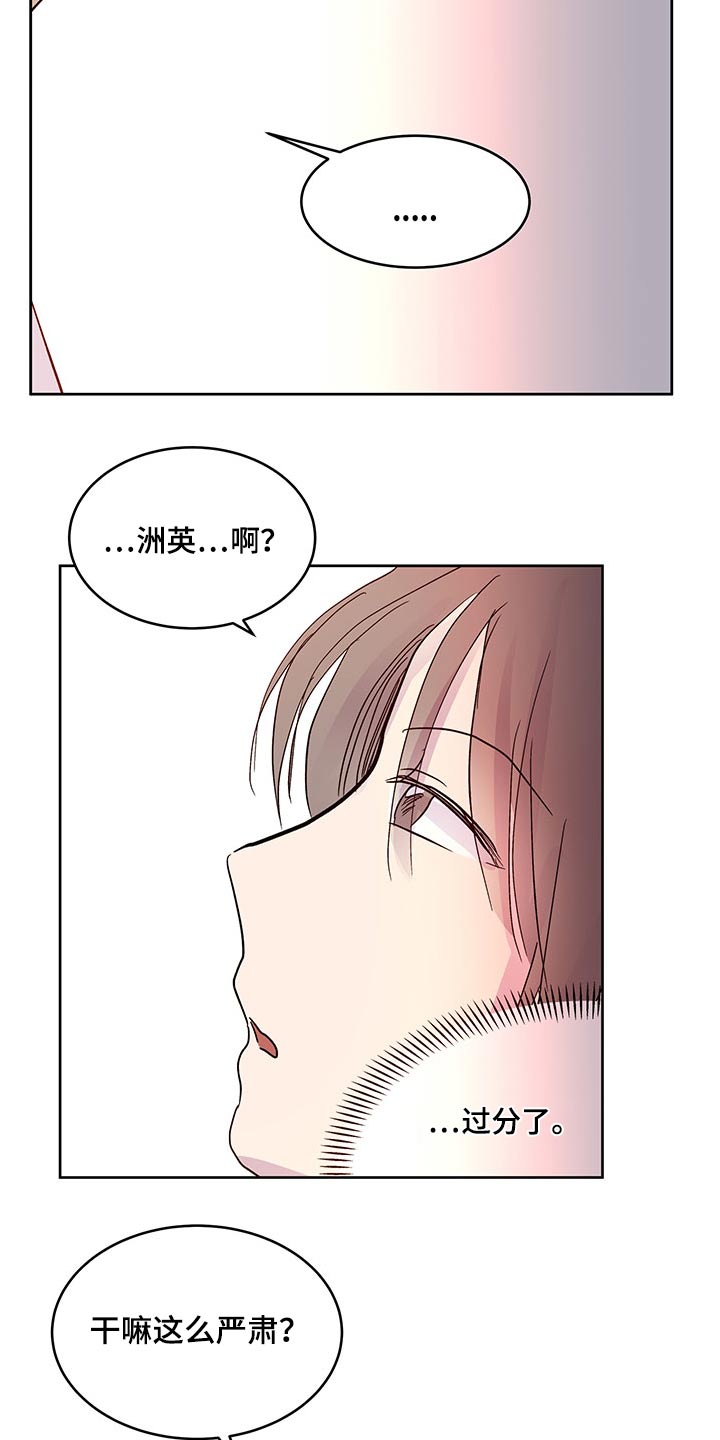 第144章：【番外】离开2