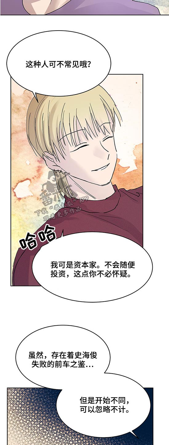 第96章：监护人2
