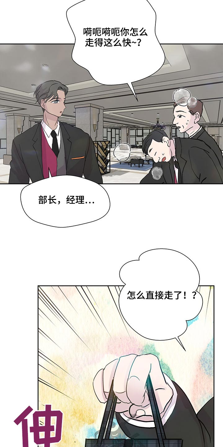 第109章：出发6