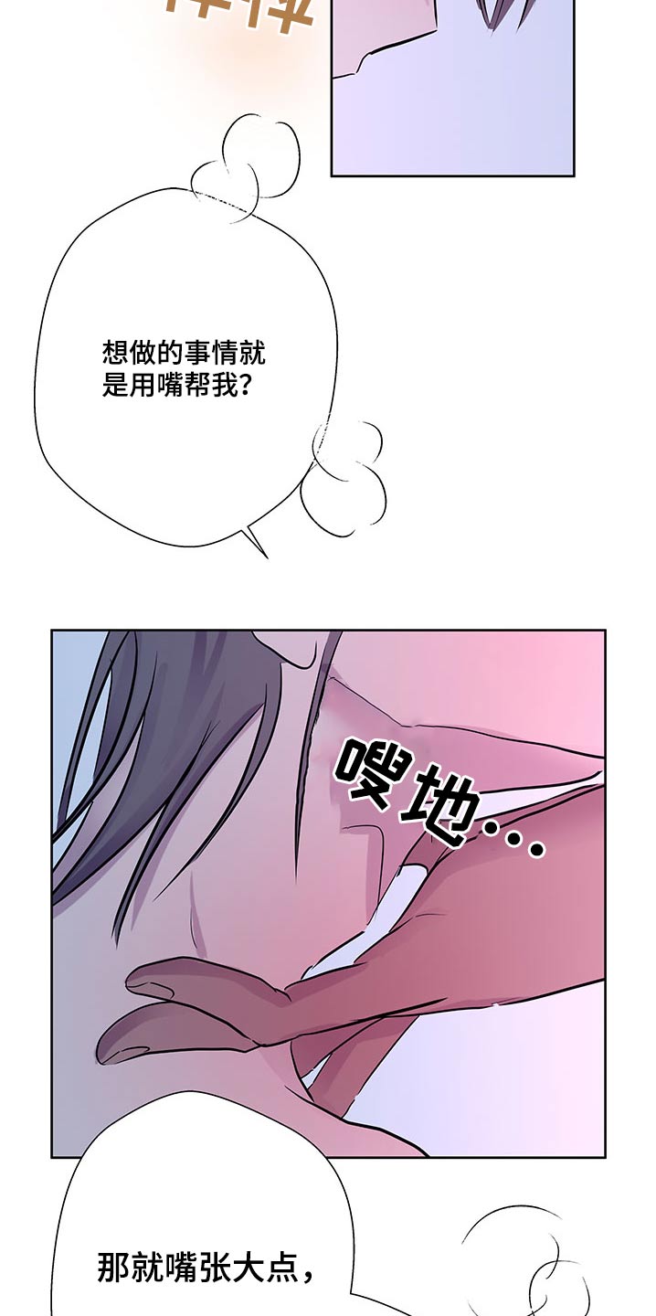 第130章：拥抱5
