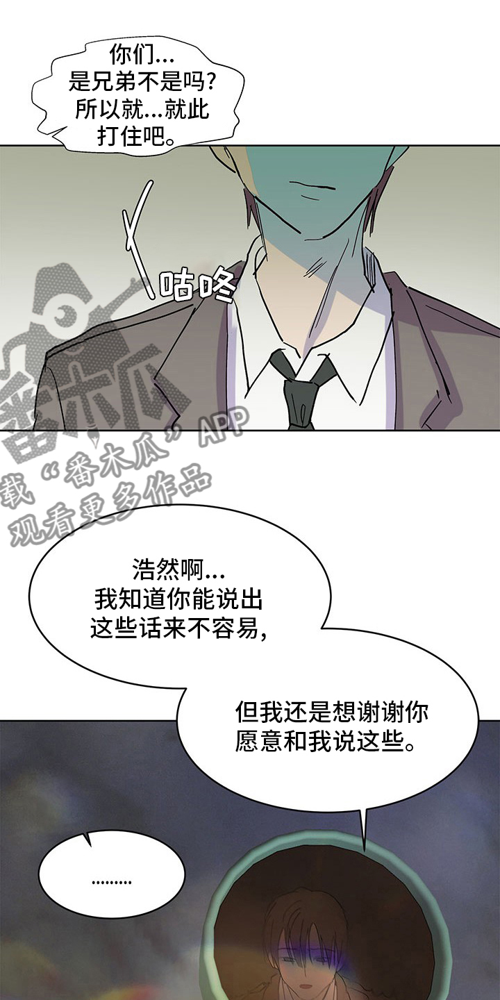 第87章：发脾气5