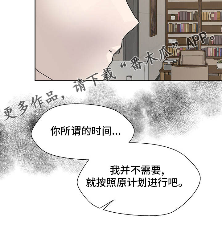 第64章：决定19