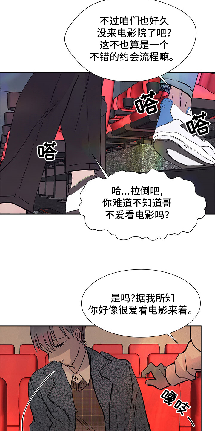 第58章：电影11