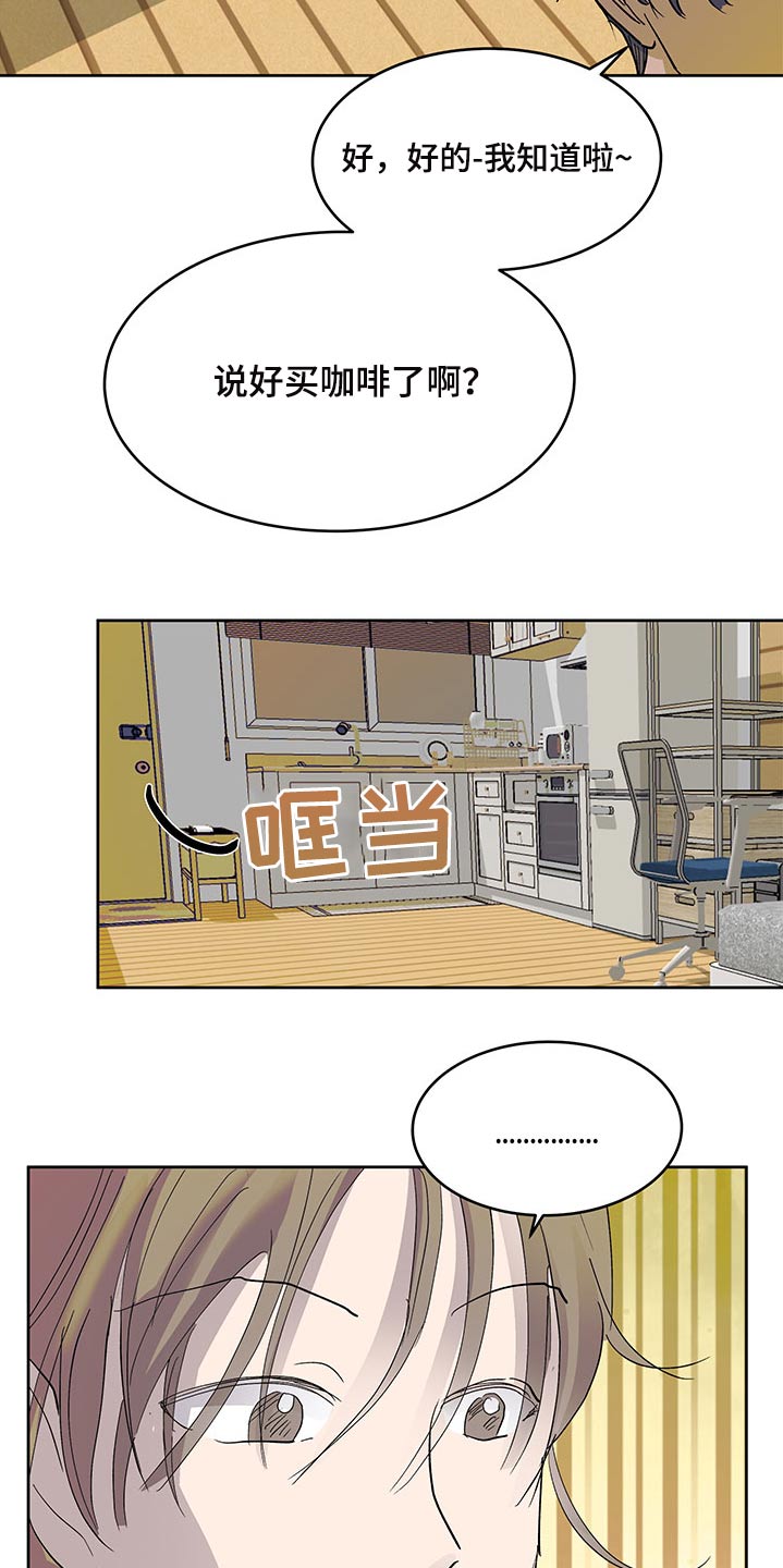 第120章：相亲5