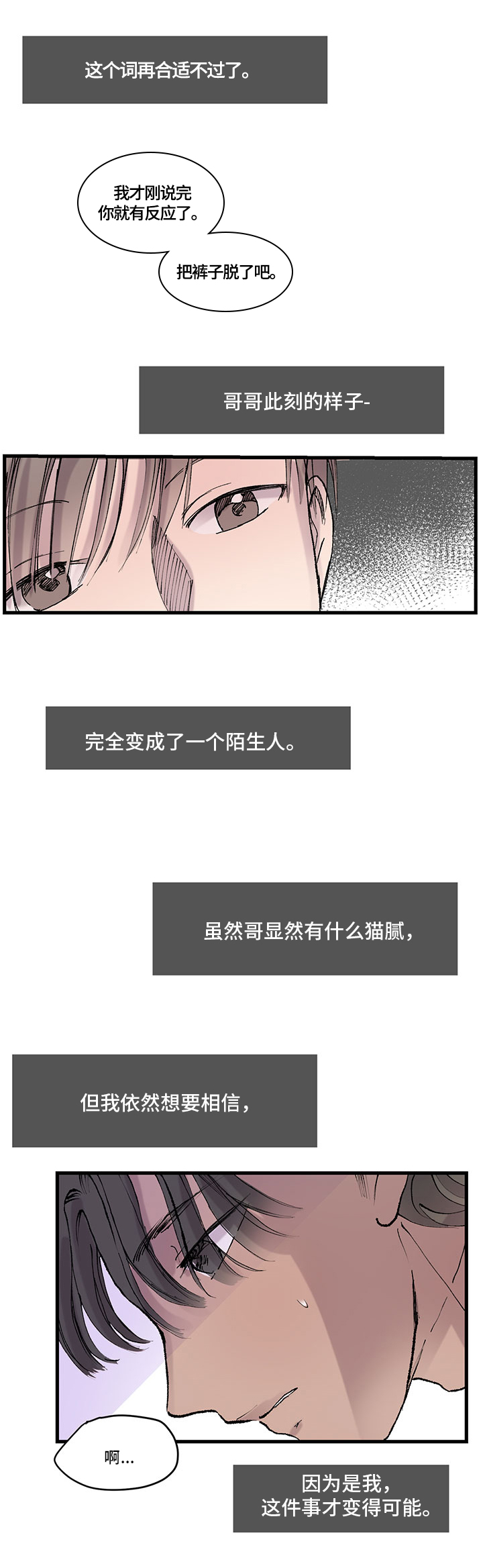 第15章：约定8