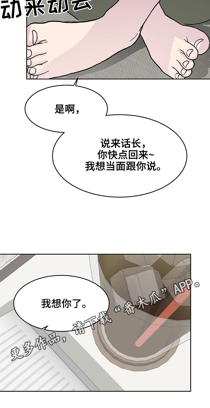 第132章：足球25