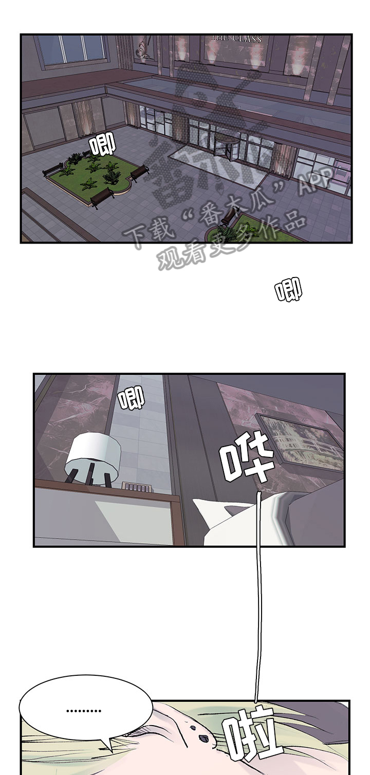 第17章：缘分3