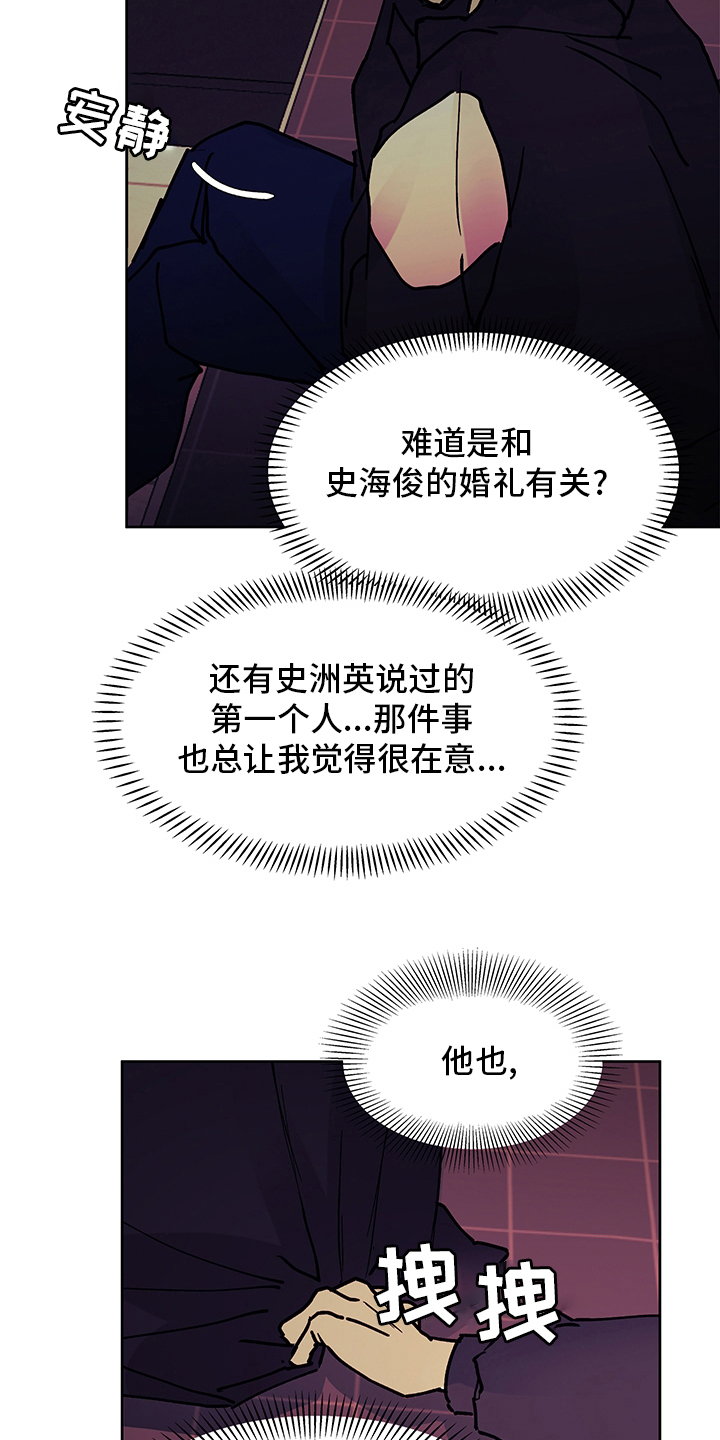 第62章：在意18