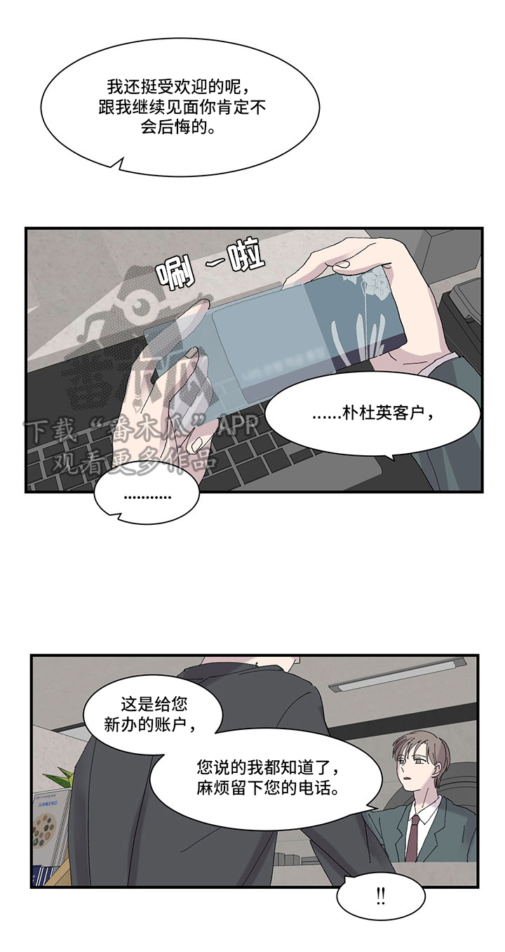 第18章：结婚消息0