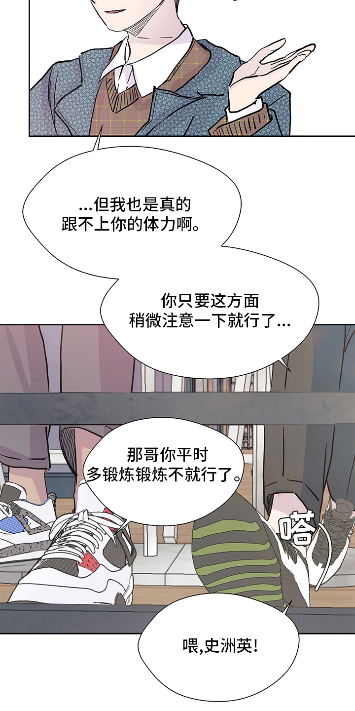 第60章：一切都有我11