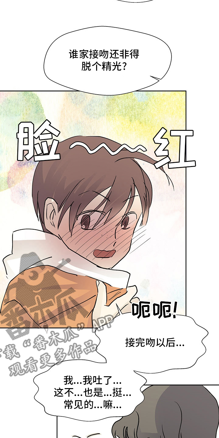 第65章：调查9