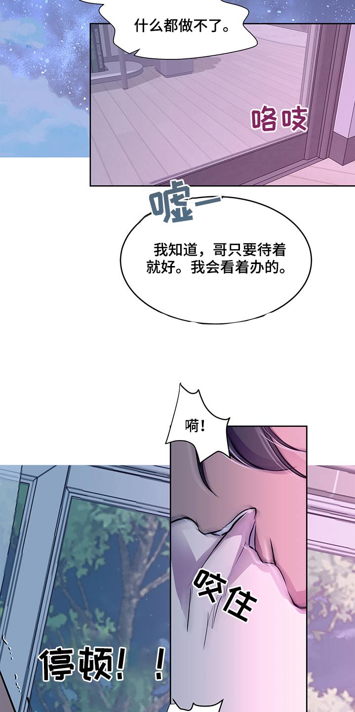 第130章：拥抱24