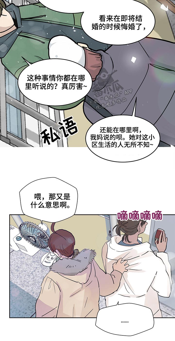 第102章：风格10
