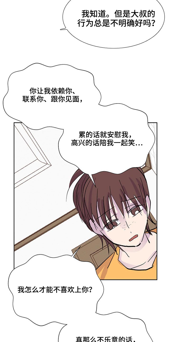 第112章：要求7