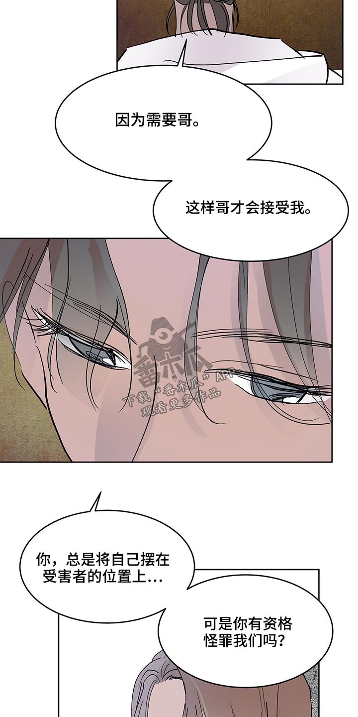 第103章：选择19