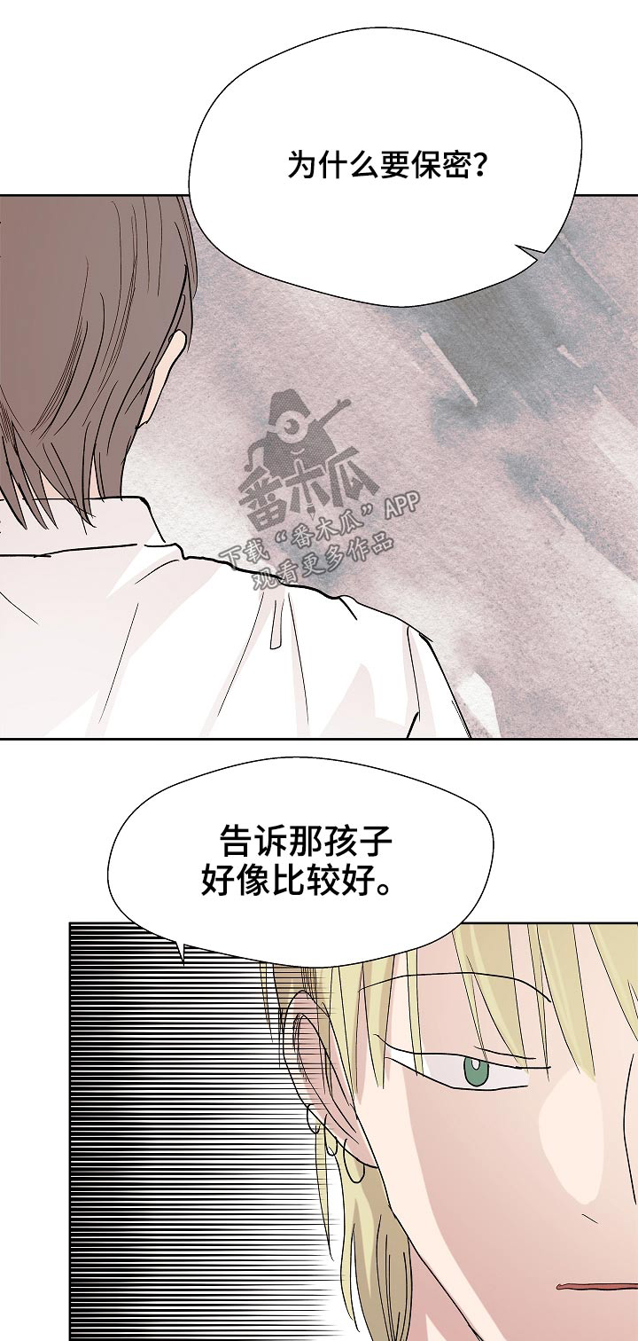 第106章：保密0