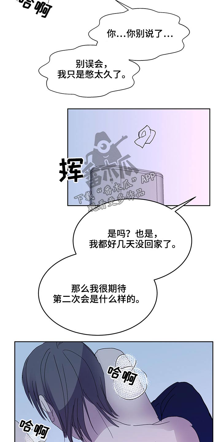 第128章：主导权12