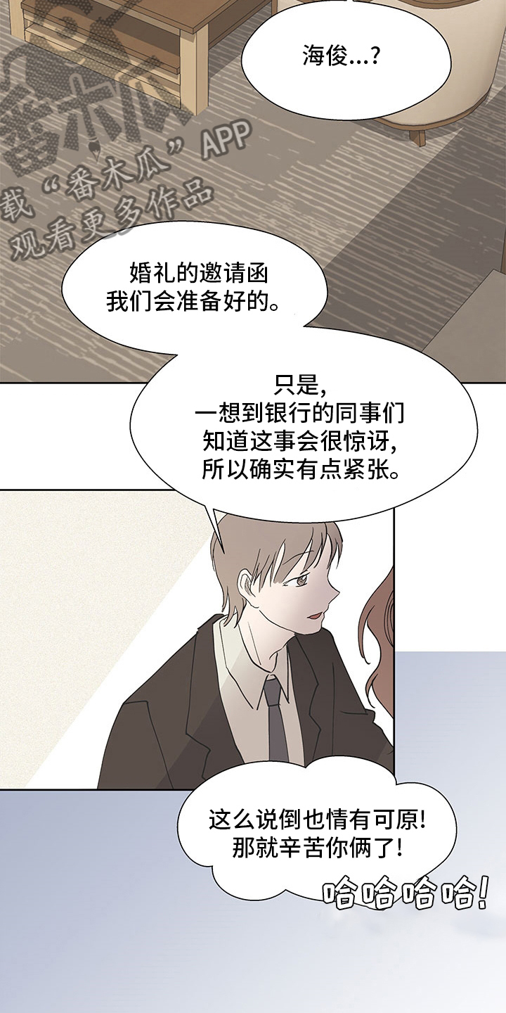 第64章：决定10